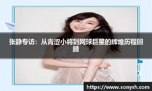 一竞技从一开始·竞无止境