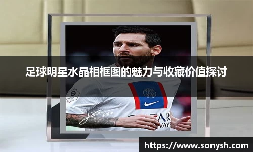 一竞技从一开始·竞无止境
