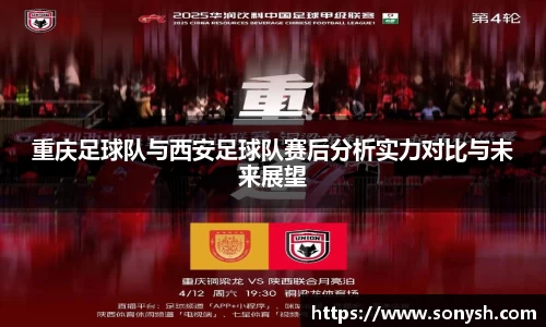 一竞技从一开始·竞无止境