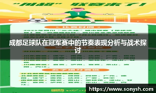 一竞技