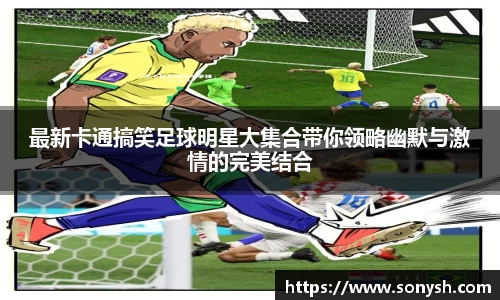 一竞技从一开始·竞无止境
